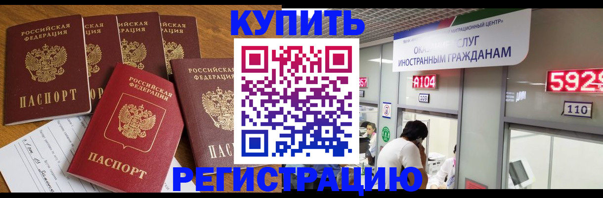 форма 3 в Муравленко