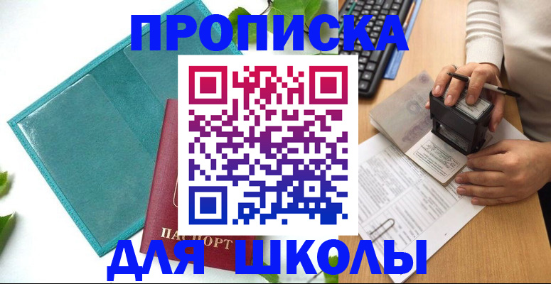 форма 3 в Муравленко